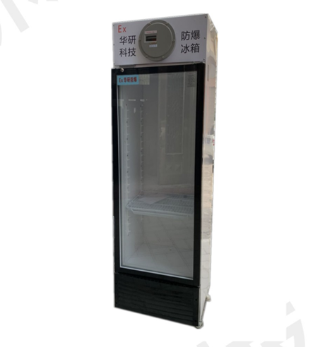 华研科技 BL-300 冰箱